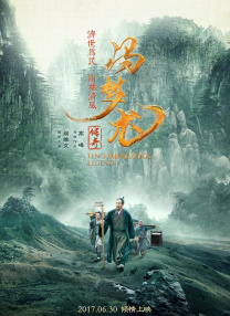 激情综合六月